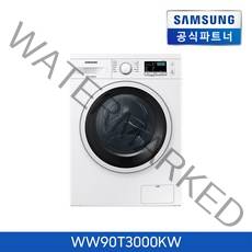 [사업자전용] 삼성 9kg 워시타워 드럼 세탁기 원룸 오피스텔 WW90T3000KW