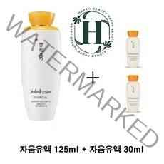 [설화수] 자음유액 로션 125ml + 자음유액 30ml 증정, 1세트