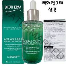 비오템 아쿠아수르스 아우라 세럼50ml-물광피부완성 에센스, 1개, 50ml
