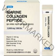 세비톨 멀티 퍼펙트 저분자 피쉬 콜라겐 펩타이드 30포, 99g, 1개