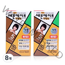 세븐에이트 칼라크림 염모제 60g, 5호 진한 밤색, 8개