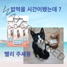 뉴캐츠랑 전연령 5kg 건식 고양이사료 헤어볼 대용량사료