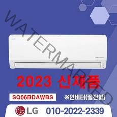 엘지에어컨 2023년형 신재품 LG휘센 인버터 벽걸이에어컨 모음 6평~16평 /실외기포함 / 기본설치비별도 / 서울 .경기 수도권설치 / 인버터 / 친절한 상담 / [가온길], [냉방] 6평/인버터