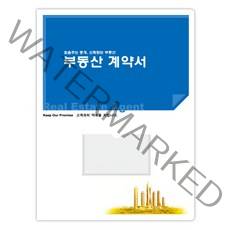 컬러피아 부동산계약서화일(속지6매) 블루 50매 묶음판매(박스포장) 1개당=550원