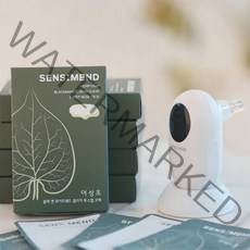 센시멘드 피지제거기+ 어성초코팩 1팩 (10매)