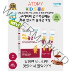 애터미 키즈홍삼 첨가제NO 안전하고 맛있는 고품질 바나나맛, 1개, 12g x 30포(1개월분)