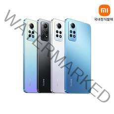 [국내정식판]레드미노트12 프로 샤오미 자급제 홍미노트12프로 정발 국내AS 모든 LTE 통신사 가능, 폴라화이트, 6RAM+128GB, 128GB