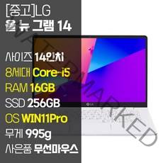 LG 올 뉴 그램 14인치 중고 노트북 14Z980 8세대 Core-i5 RAM 16GB SSD탑재 윈도우11설치 72Wh 배터리 올데이 그램, WIN11 Pro, 256GB, 코어i5, 화이트