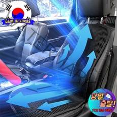 더쎈 차량용 4D 통풍 쿨시트 앞좌석, 블랙, 1개