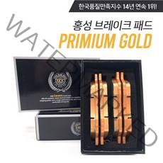 별도표기 k7 브렘보4p k5gt k3 브레이크패드 홍성프리미엄, 앞(HP0045)MD