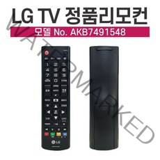 LG전자 TV 리모컨(AKB74915348)
