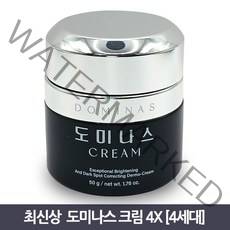 [최신상 시즌4]티지 도미나스 크림 4X 기미크림 50g 1개