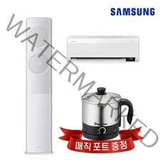 [삼성전자] 21년형 비스포크 무풍 클래식 청정 AF17A7974GSRS 투인원 에어컨 기본설치포함 수도권_ND