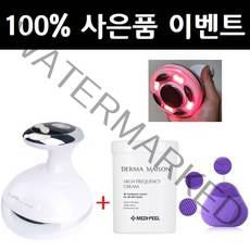 피트미 바디 고주파 마사지기 슬림 진동 온열 종아리 복부 초음파, 피트미 바디 고주파 + 고주파크림 + 진동클렌저