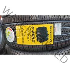 K5타이어 피렐리 피제로 올시즌 플러스 215 55R 17 94V 멕시코, 택배