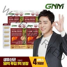 [간건강 장건강] 건강한 간 밀크씨슬 생유산균 4박스 / 프로바이오틱스 실리마린, 01.단일상품