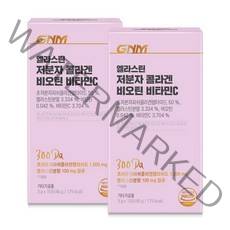 [300달톤] GNM 이성경 먹는엘라스틴 저분자 콜라겐 펩타이드 비오틴 비타민C 분말스틱 / 히알루론산 함유, 45g, 2개