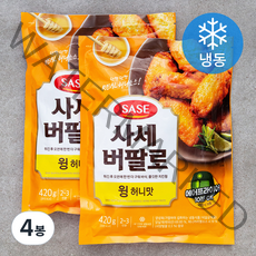 사세 버팔로 윙 허니맛 (냉동), 420g, 4봉