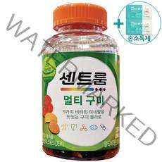 코스트코 센트룸 멀티비타민 260G (총 130구미) + 더메이런알콜티슈