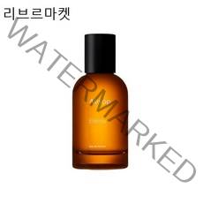 (백화점상품)이솝 에레미아 오 드 퍼퓸 50mL (그린 플로럴 시트러스)