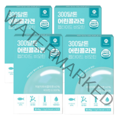 어린콜라겐 펩타이드 비오틴 300달톤 30포, 45g, 4개