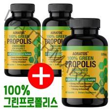 MN 브라질 그린 프로폴리스 100% 2+1 초록 녹색 구강 추천 수용성, 2+1병, 60캡슐