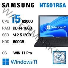 삼성전자 중고노트북 삼성노트북 NT501R5A 상태좋은 최강 중고노트북, WIN11 Pro, 16GB, 512GB, 코어i5 6200U, BLACK