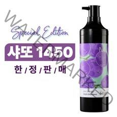 [3차앵콜] 프로 체인지 블랙 샤또 1450 에디션 300g, 1개