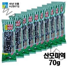 전통미역 70g 완도산 산모미역 특가할인판매, 10개