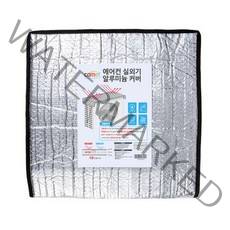 코멧 에어컨 실외기 알루미늄 커버, 1개