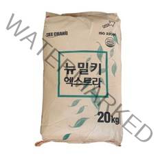 뉴밀키엑스트라 20kg 전지분유, 20000g