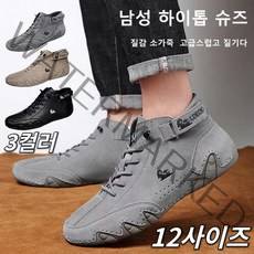 남성 하이톱 슈즈 남자 운동화 캐주얼화 스니커즈 쿠셔닝 슈즈 하이 탑 미끄럼방지내마모 아웃도어 로퍼