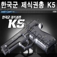 아카데미과학 No120 한국군 제식권총 K5