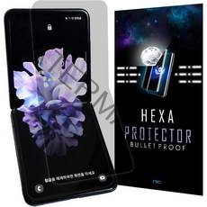 헥사 프로텍터 강화유리막코팅 PET 우레탄 곡면 풀커버 고투명 액정보호필름, 3매입