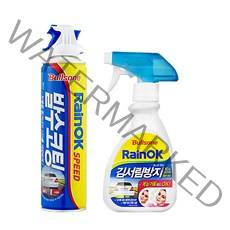 불스원 레인OK 발수코팅제 380lm 1개 김서림방지 280ml 각1개씩, 1set