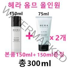 헤라 옴므 올인원 스킨 하이드로 트리트먼트 150ml+150ml 증정, 1개
