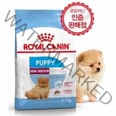 로얄캐닌 미니 인도어 퍼피 8.7kg, 칠면조, 피부/털 개선