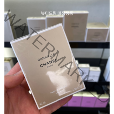 샤넬 가브리엘 헤어 미스트 매장정품 영수증전송