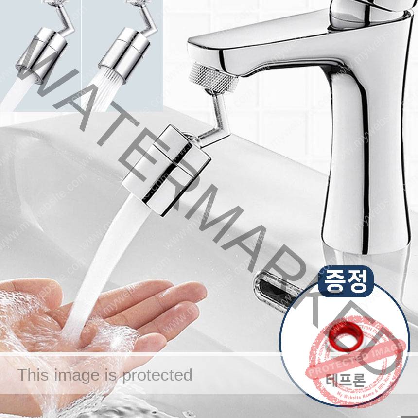 아이앤트 720도 회전 세면대 수도꼭지 워터탭 ( 워터탭 + 테프론 ), 1개