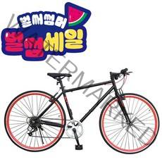 [지멘스 자전거]지멘스 하이브리드자전거 700C 캣츠7단 21단 알루미늄으로 가벼운 무게 25mm컬러이중림, 170cm, 캣츠 7단 - 블랙레드(완전조립 및 테스트)