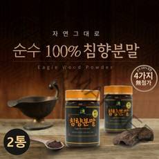 침향 100% 가루 분말 무첨가 인도네시아 침향나무 수지 파우더, 2개, 100g