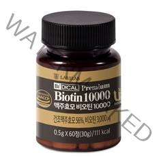 비디컬 독일산 맥주효모 비오틴 10000 캡슐 영양제 모발 L시스틴, 60정, 30g, 1개