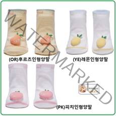 [밍크뮤ch] 23년 SS 인형양말 3종 택1 3317001111.12.14 출산선물 신생아 백일 돌