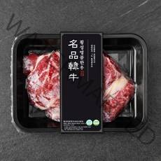 횡성한우 1+등급 등심 구이용 (냉장), 200g, 1개