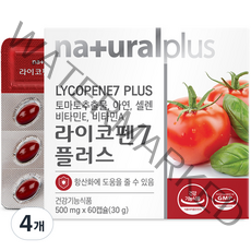 내츄럴플러스 라이코펜7 플러스 30g, 4개
