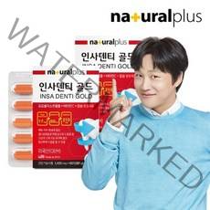 인사덴티 골드 프로폴리스 추출물 미국 플라보노이드 비타민C 칼슘 복합 항산화 뼈 치아건강, 2개, 60정