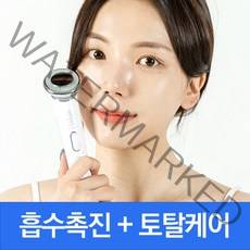 2023 NEW 펄케어 뉴소닉 6in1 갈바닉 마사지기 고주파 가정용 LED EMS 피부관리기