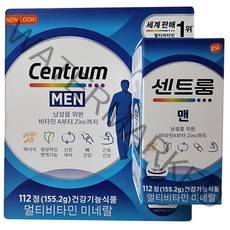 [국내발송] 센트룸 포맨 멀티비타민 112정 + 사은품증정, 1개