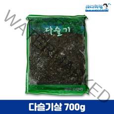냉동 다슬기살 자숙 중국산 700g 다슬기 고디