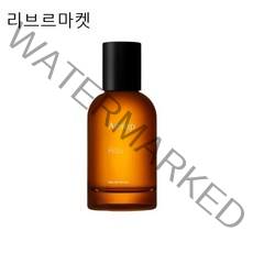 이솝 로즈 오 드 퍼퓸 50ml 국내 백화점 정품